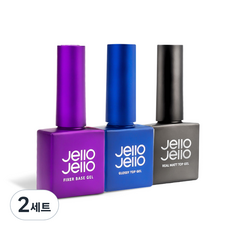 Jello Jello Nail 3 套組, 定影劑基礎凝膠 + 非擦拭頂部凝膠 + 啞光頂部凝膠, 2組