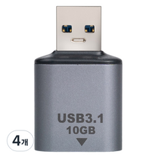 컴스 USB 3.1 C타입-A타입 10Gbps 고속전송 OTG 젠더, 40mm, 4개