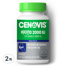 세노비스 비타민D 2000IU, 90정, 2개