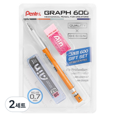 Pentel 飛龍文具 Graph 600 0.7mm 禮品組 PG603-PLE, 粉紅色(橡皮擦), 橘色(自動鉛筆), 2套