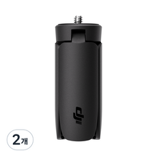 DJI Osmo 미니 삼각대, 2개