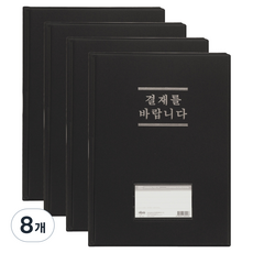 MiDAS HYUNPOONG PVC 高週波 無開窗 簽呈夾, 黑色, 8個