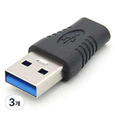 컴스 USB 3.1 Type C 변환젠더 3.0 A M, BT642, 3개
