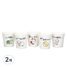 서연 동물디자인 종이컵 175ml, 1000개입, 2개