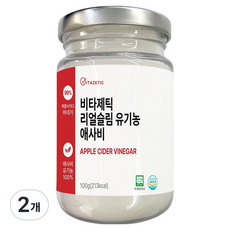 Vitazetic Real Slim有機蘋果西打醋EssaVi粉