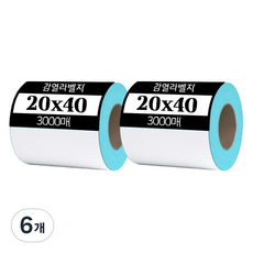 365place 感熱條碼標籤紙 20 x 40 mm, 6個, 3000格