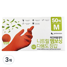 Witchcook 食品用多功能丁腈手套 50入, 中( M), 橘色, 3個