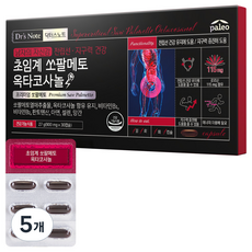 팔레오 초임계 쏘팔메토 옥타코사놀, 30정, 5개