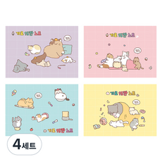 pinkfoot 喵喵橫向15格筆記本 4種組, 4套, 紫色, 粉紅色, 藍色, 黃色