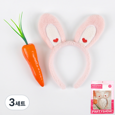 파티쇼 러블리 토끼 머리띠 당근세트, 핑크, 3세트