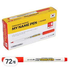 MyPen My Name筆, 紅色的, 72個