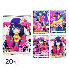 【我推的孩子】大綜合筆記本, 隨機出貨, 20個