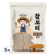 농부곡간 국산 찰보리, 4kg, 5개