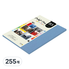 paperculture Print Pro 彩色影印紙 80g No 17 深藍色, B5, 255個