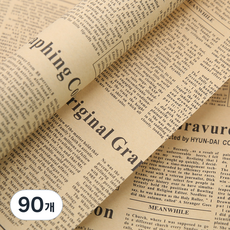 Lead home 英文報紙復古牛皮包裝紙 50 x 70 cm, 黑色, 90個