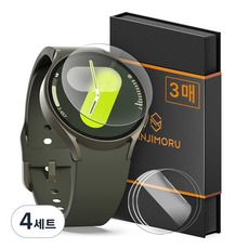 신지모루 풀커버 자가복원 TPU 액정보호필름 3P, 4세트