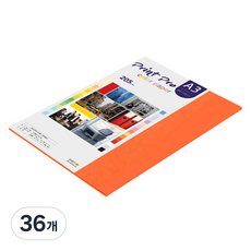 paperculture Print-Pro 厚磅彩色影印紙 No 28 皇家橘色 205g, A3, 36個
