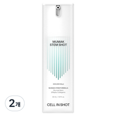 셀인샷 무막스템샷 세럼, 30ml, 2개