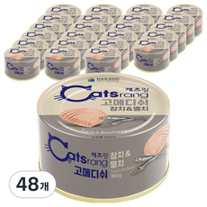 캐츠랑 고양이 고메디쉬 간식캔, 혼합맛(참치/멸치), 160g, 48개 혼합맛(참치/멸치), 160g, 48개