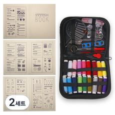 Knitt 法式刺繡基礎DIY套組, 2套, 混合色