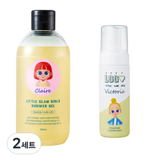 리틀글램걸즈 유아용 폼클렌저 시더우드 + 샤워젤 오렌지 D세트, 2세트