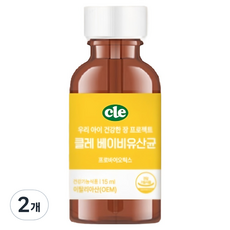 福凱爾 兒童可萊嬰兒益生菌 17億 CFU, 15ml, 2個