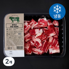 호주산 한입 찜갈비 (냉동), 1kg, 2개