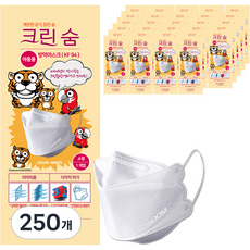 크린숨 방역 마스크 아동용 소형 KF94, 50개입, 5개, WHITE