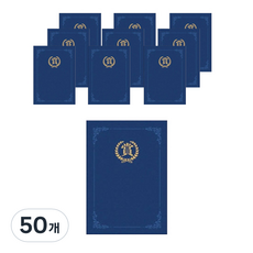 Daniel Stationery Magic Fabric 立式紙質獎狀夾 獎 A4 350g, 藍色, 50個