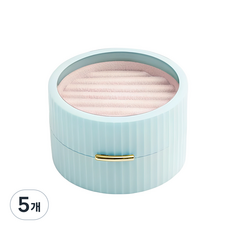 휴대용 악세서리 수납 미니 보석함, 민트, 5개