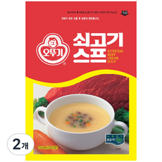 오뚜기 쇠고기 스프, 500g, 2개