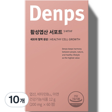 덴프스 활성엽산 서포트, 10개, 12g