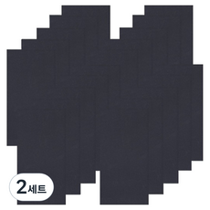 ZioBiz 紙砂紙 1500號 20入組, 2套