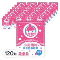 小麥購物 蒸氣眼罩 S183 小蒼蘭 15g, 1片, 120包