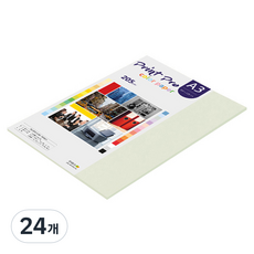 paperculture Print Pro 厚磅彩色影印紙 205g No.18 淺灰色, A3, 24個