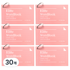 2Youngdesign Elite Ring 單字卡 65張, 甜美粉紅, 30個