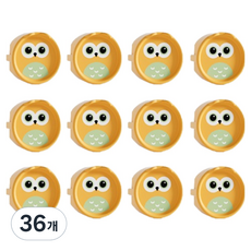 貓頭鷹插座安全蓋, 黃色, 36個