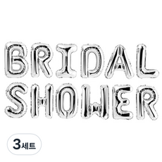 파티팡 은박 풍선세트 BRIDAL SHOWER, 실버, 3세트