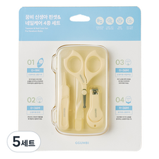 GGUMBI 新生兒鑷子指甲護理4件組, 混合色, 5套