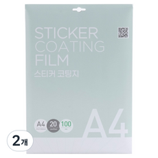 CopierLand 護樂美 貼紙護貝膜 100mic, A4, 40個