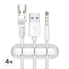 엔더 USB 충전 케이블 선정리 홀더 클립 3구, 4개, 화이트