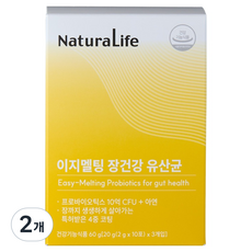 네츄럴라이프 이지멜팅 장건강 유산균 30p, 60g, 2개
