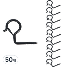 ALLGORR 問號型螺絲掛鉤 鎖扣式 L型 黑色, 50個