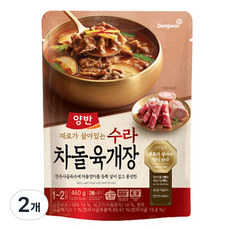 Dongwon 東遠 Yangban 兩班 御膳牛胸肉辣牛肉湯, 460g, 2個