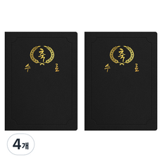 sewoose 高級人造皮革圓角獎狀夾 祝賀結業 A4, 4個, 黑色 + 燙金