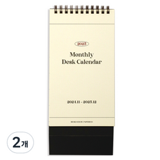 PAPERIAN 2025年Remind月桌曆, 2個, 透明