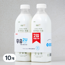 비락 신선하고 깨끗한 참 맛있는 우유, 930ml, 10개