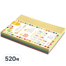 紙文化時尚季節彩色彩色紙混合192張SN-生動色調80g, A4, 520張