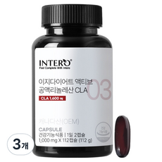 인테로 이지다이어트 액티브 공액리놀레산 CLA 112g, 112정, 3개