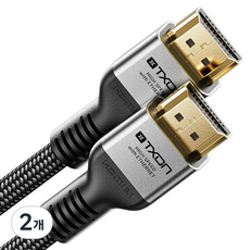 TXON 8K HDMI TO HDMI 2.1 傳輸線, 2個, 2m